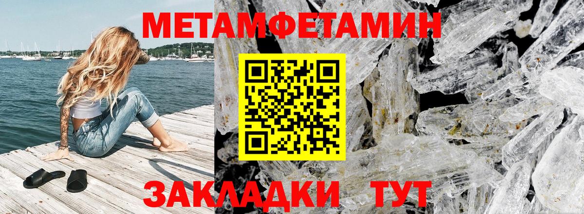 Amphetamine 98%  Вход с VPN  Северодвинск 