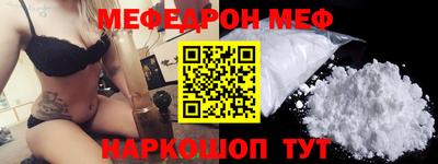 MESCALINE Бугуруслан