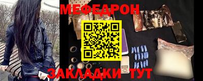 MESCALINE Бугуруслан