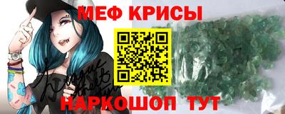 MESCALINE Бугуруслан