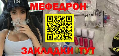MESCALINE Бугуруслан