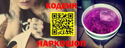 кокс Будённовск