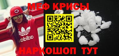 мефедрон Бузулук
