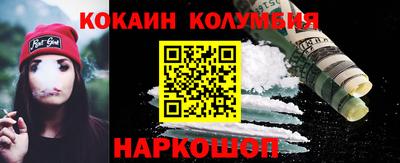 мефедрон Бузулук