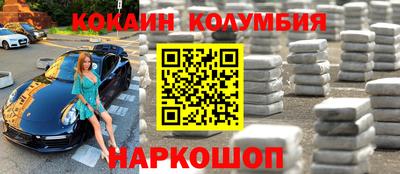 мефедрон Бузулук