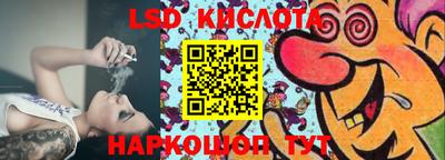 MESCALINE Бугуруслан