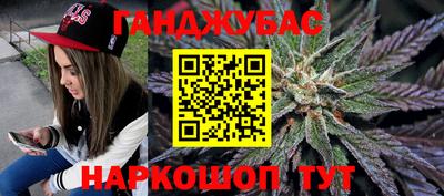 MESCALINE Бугуруслан