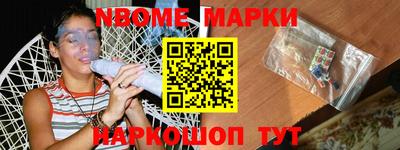MESCALINE Бугуруслан