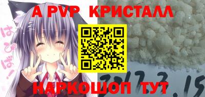 мефедрон Бузулук