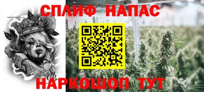 MESCALINE Бугуруслан