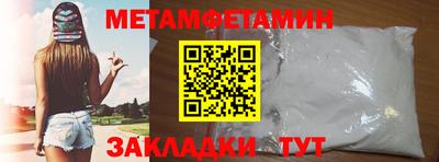 мефедрон Бузулук