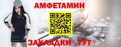 мефедрон Бузулук