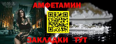 мефедрон Бузулук