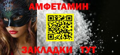мефедрон Бузулук