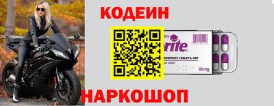MESCALINE Бугуруслан