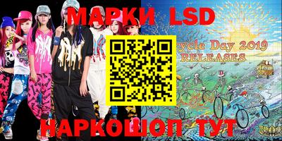 MESCALINE Бугуруслан