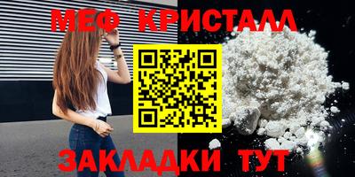 MESCALINE Бугуруслан