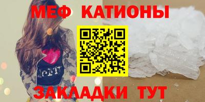 MESCALINE Бугуруслан