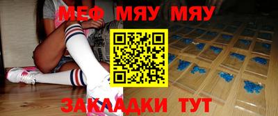 MESCALINE Бугуруслан
