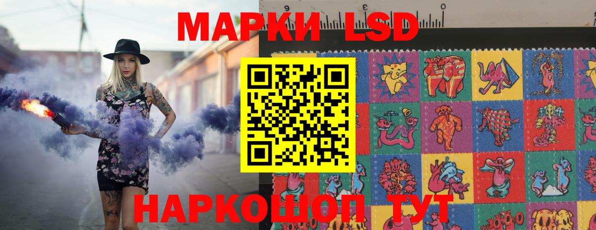 Лсд 25 экстази кислота  LSD-25 экстази  Северодвинск  Вход с VPN 