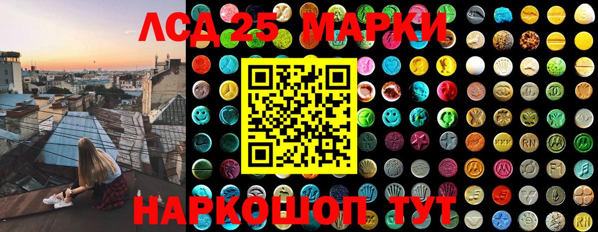 Марки NBOMe 1,8мг Северодвинск