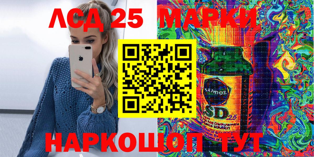 Северодвинск  Марки N-bome 1500мкг  Марки N-bome 1500мкг  Вход с VPN 